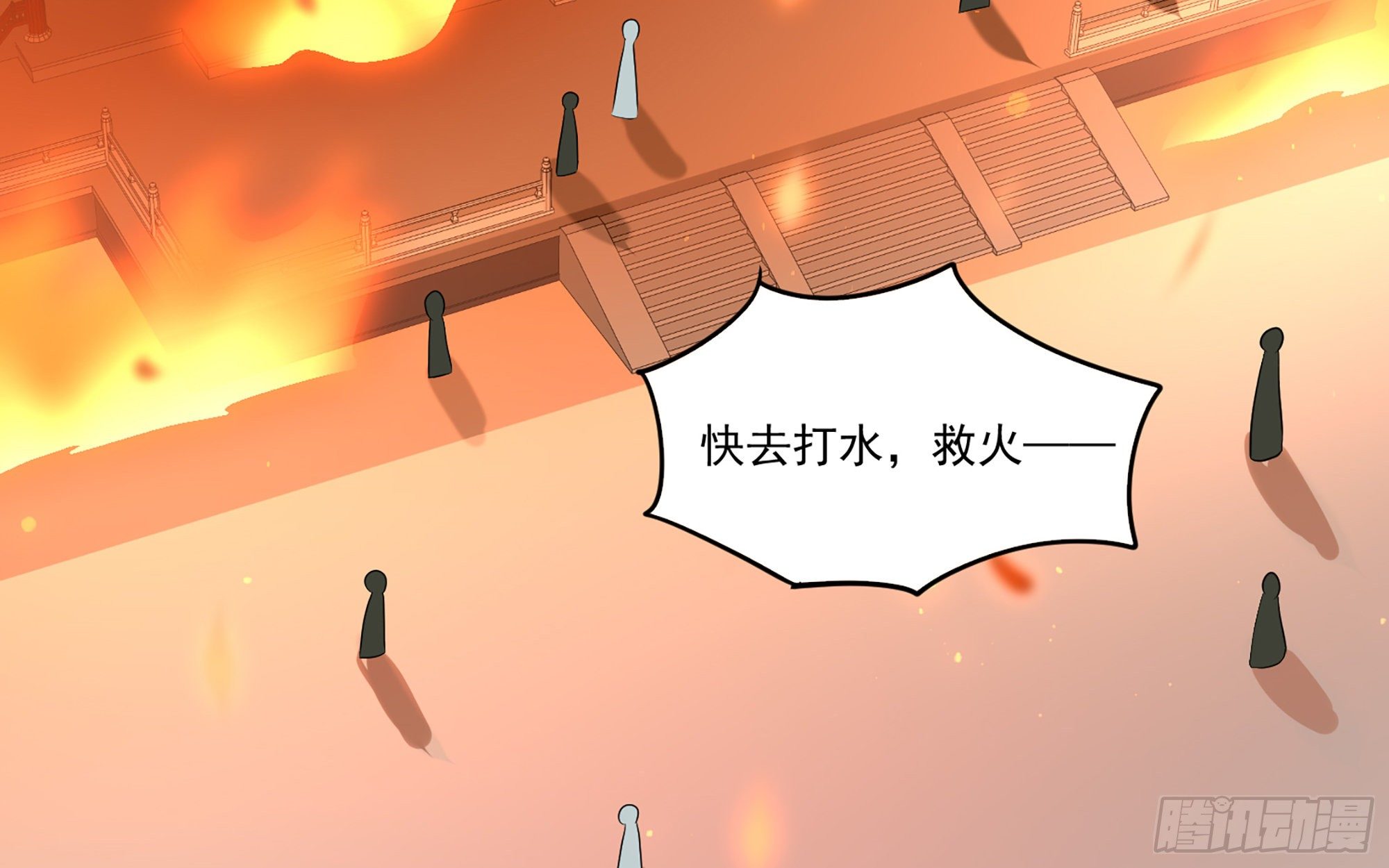 55 臣妾发现沈贵妃私通70