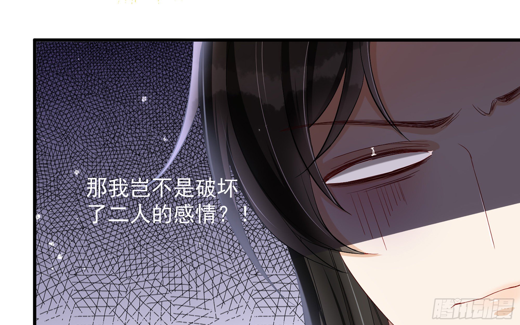 16 新欢？旧爱？47
