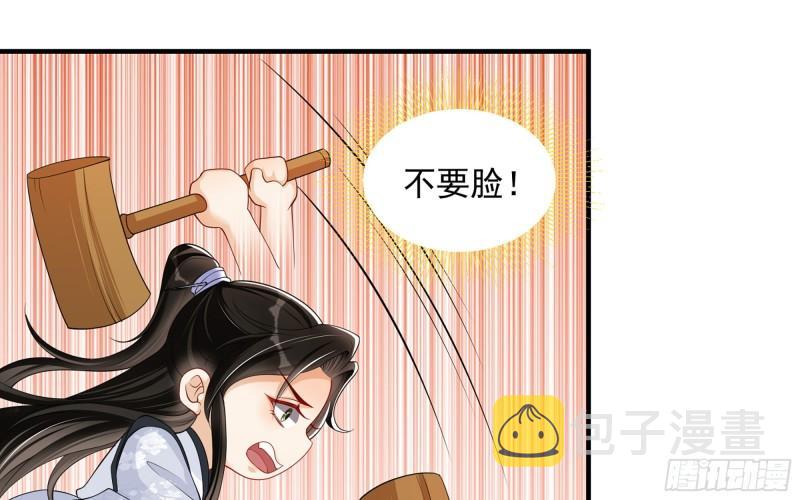 28 福尔摩·欢发现了盲点13