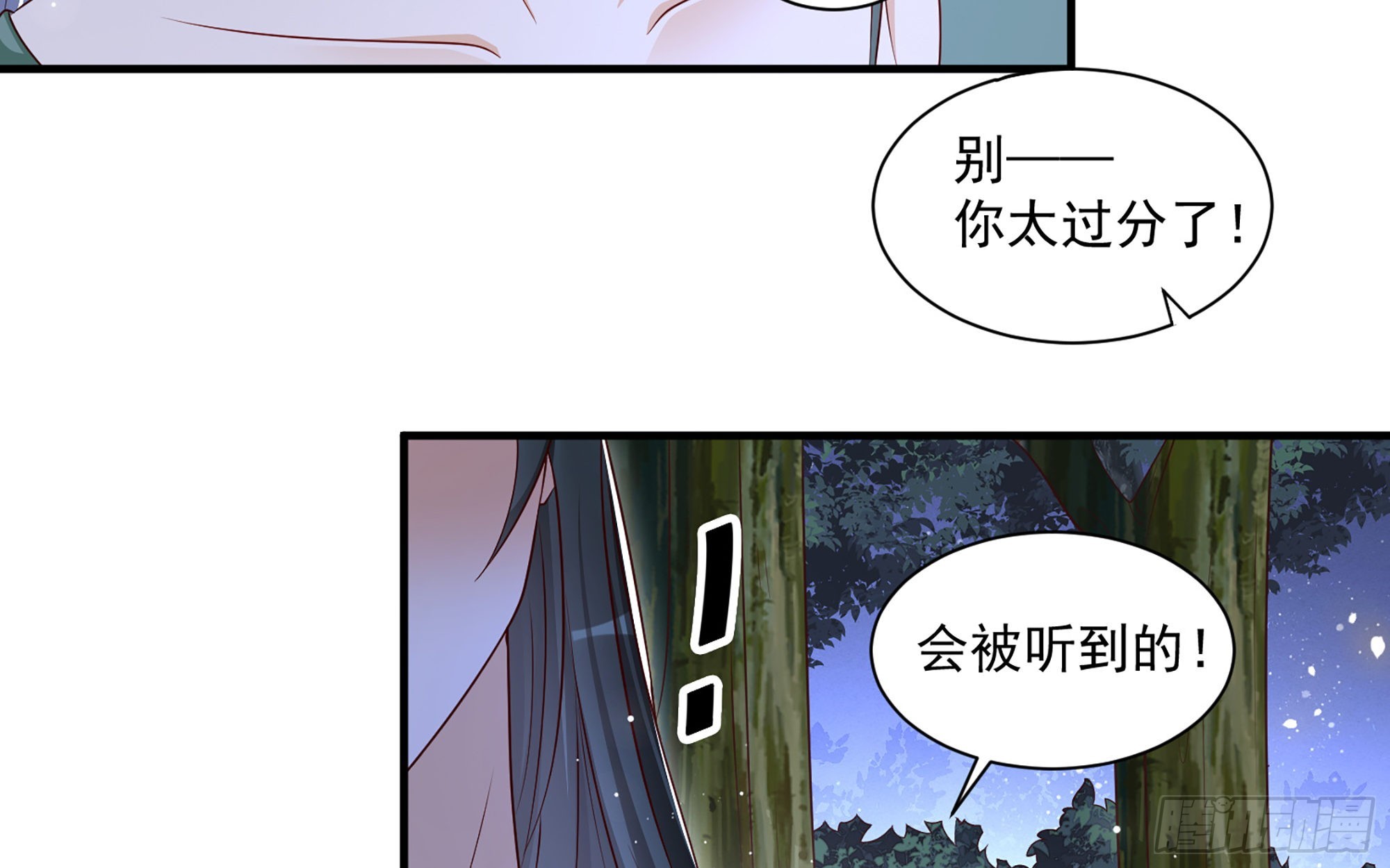 74 谢青番外222