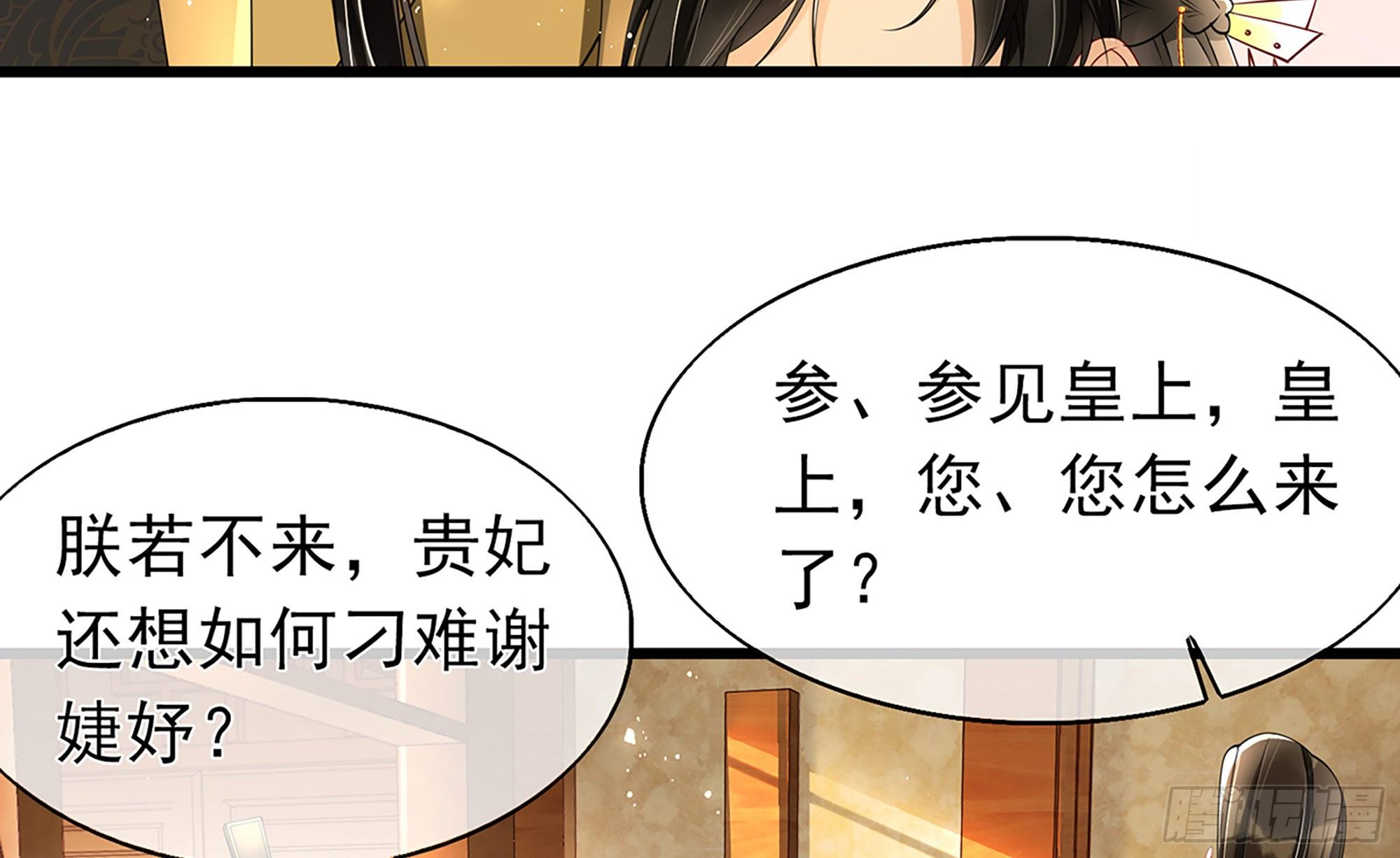 06 投怀送抱？48