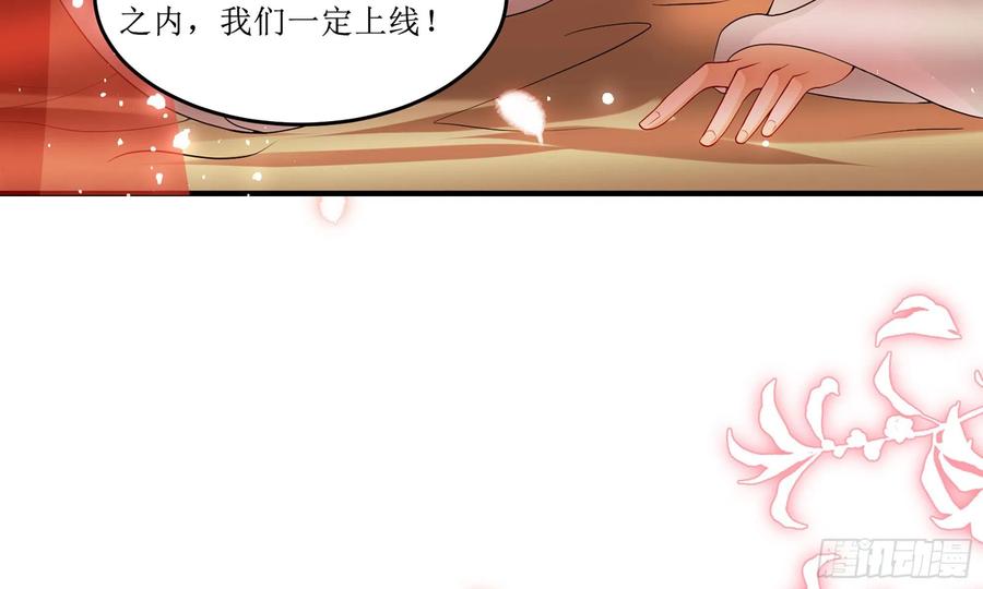 46 你还有底线呢90