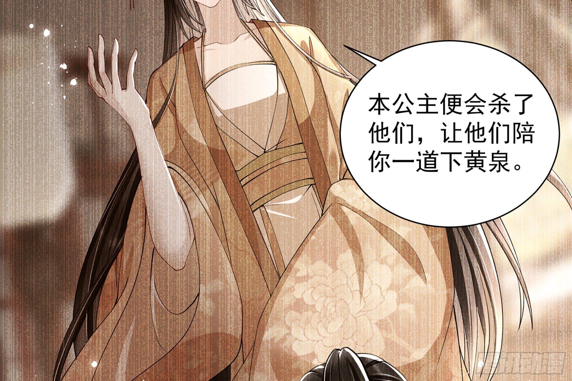 08 争宠开始了！35