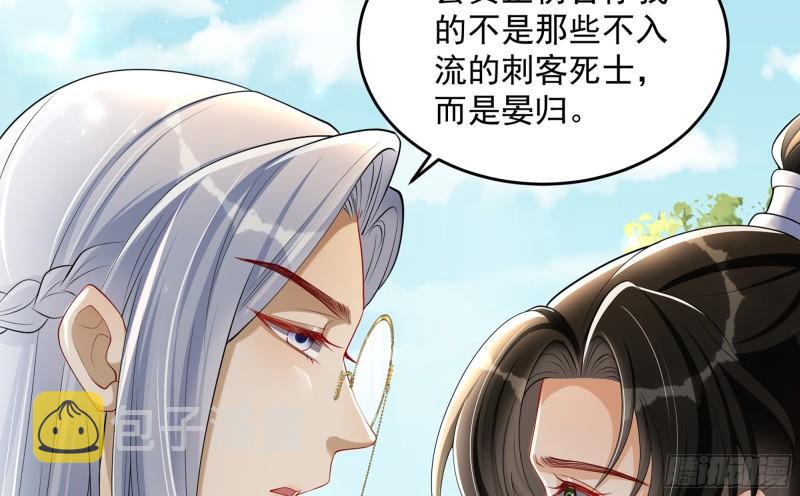30 风雨同舟90