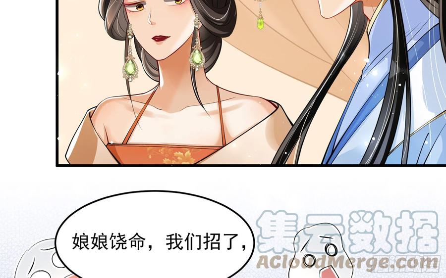 42 审讯63