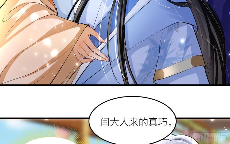 41 阴谋9