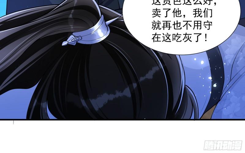 25 他逃，他追？他……84