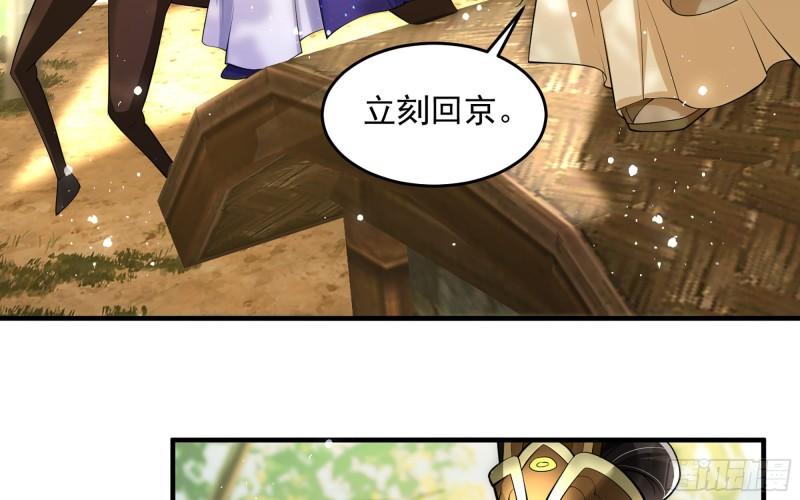 33 年轻人操劳过度要不得70