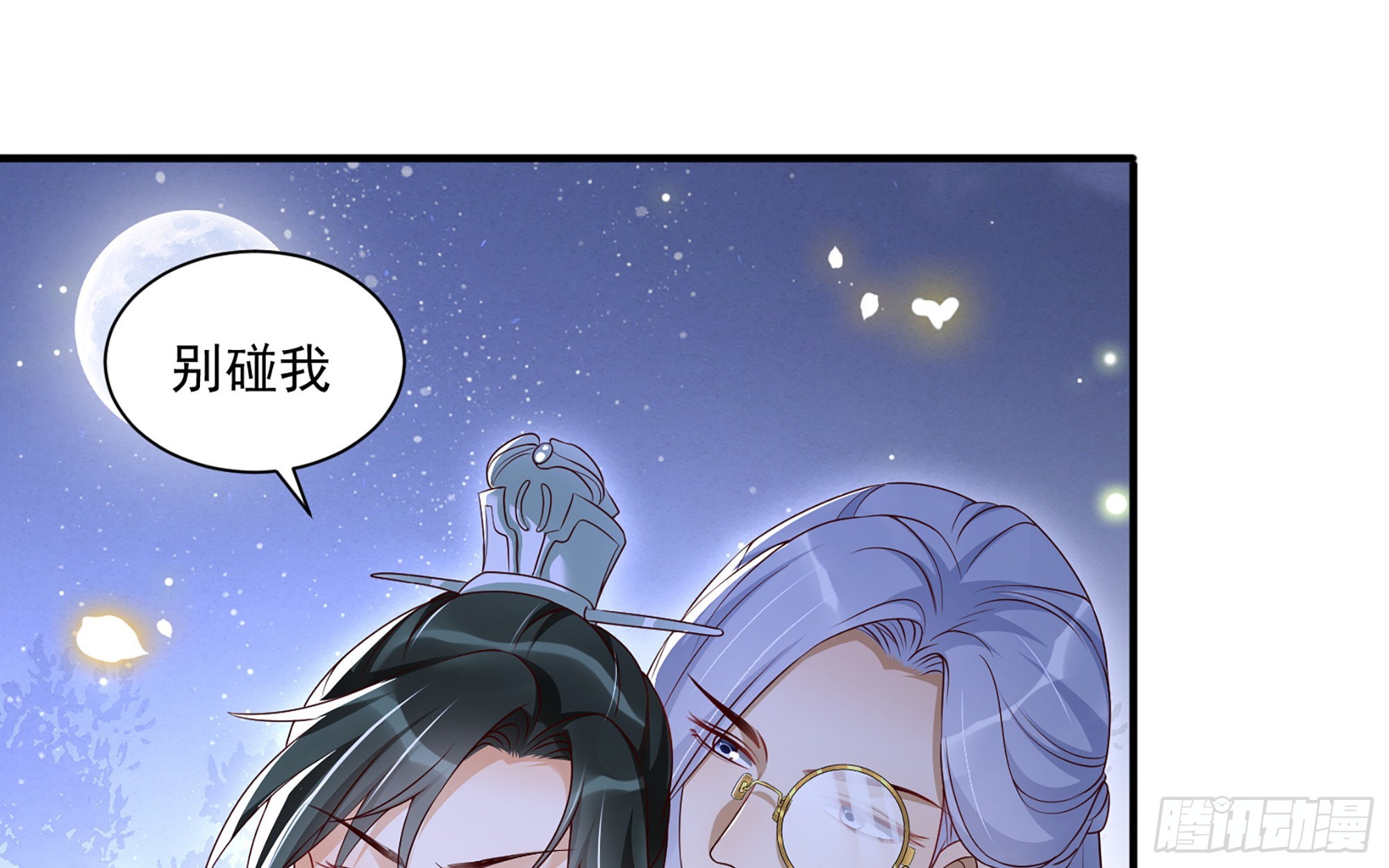 74 谢青番外25