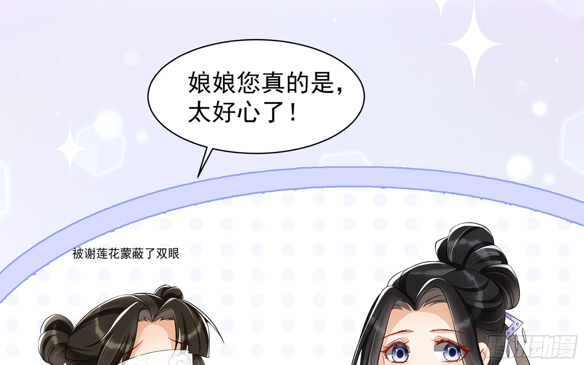 09 羞耻心什么的我不要啦！60