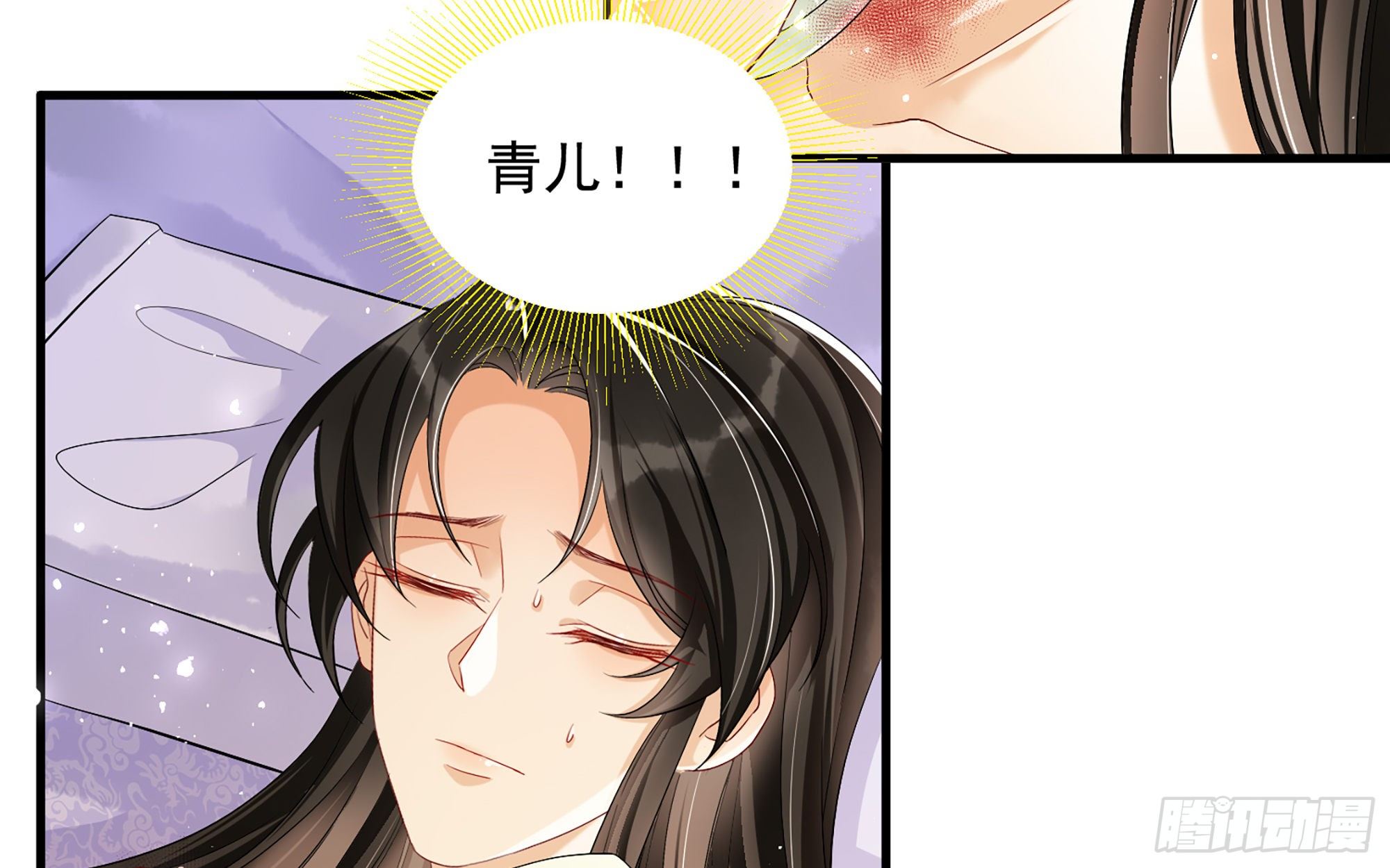 18 闫子辰，你好大胆50