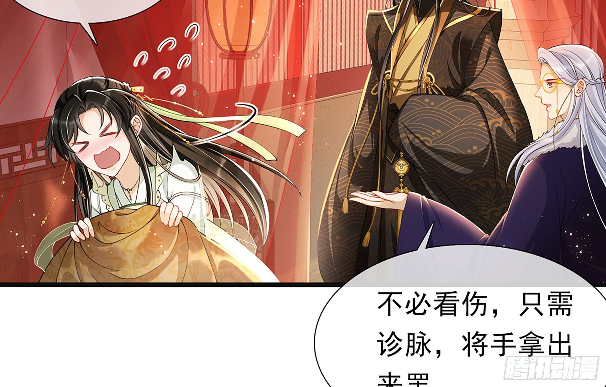 04 专宠开始？10