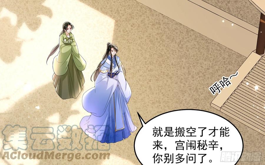 50 你们不对劲33