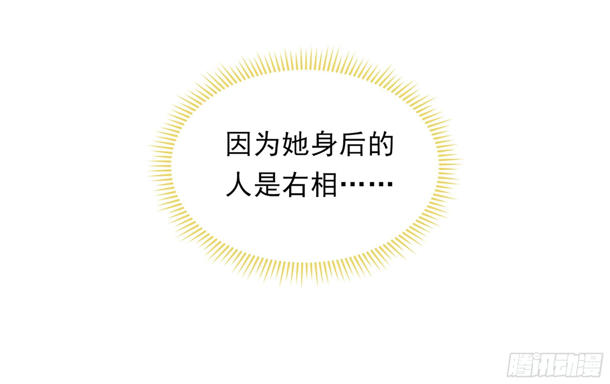 05 宫斗说来就来77