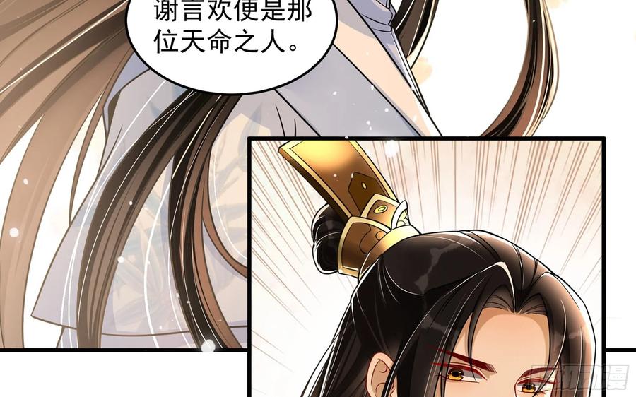 45 收拾包袱回家啦83