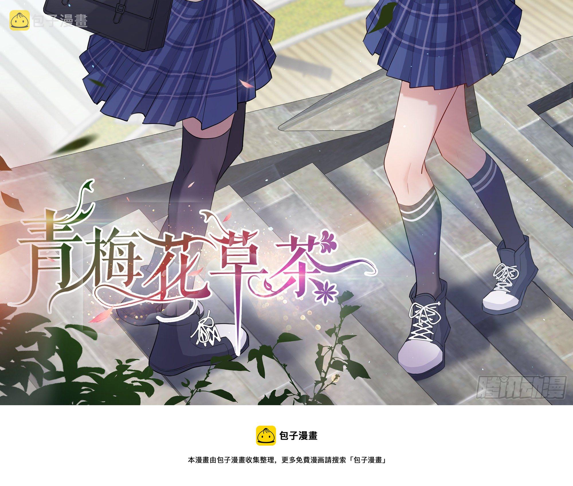 07 幼稚鬼，撑死你94