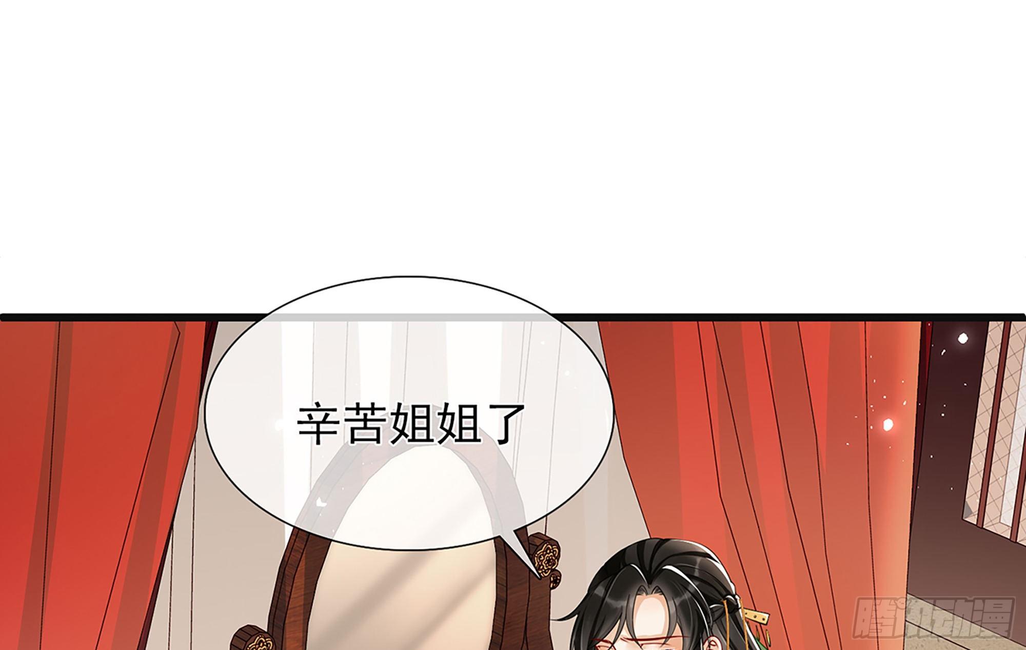 03 皇帝的试探56
