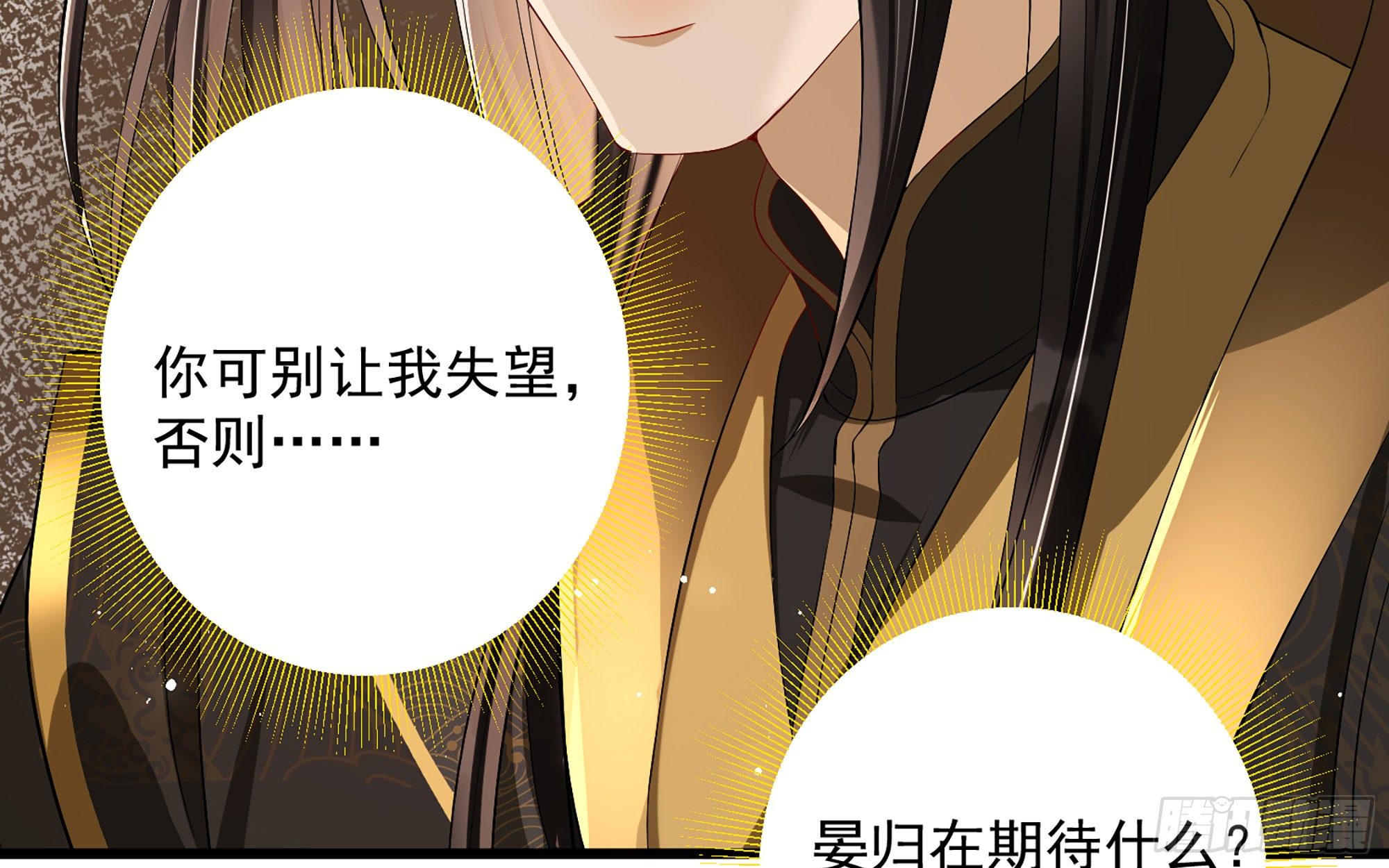 14 夫君听我解释24