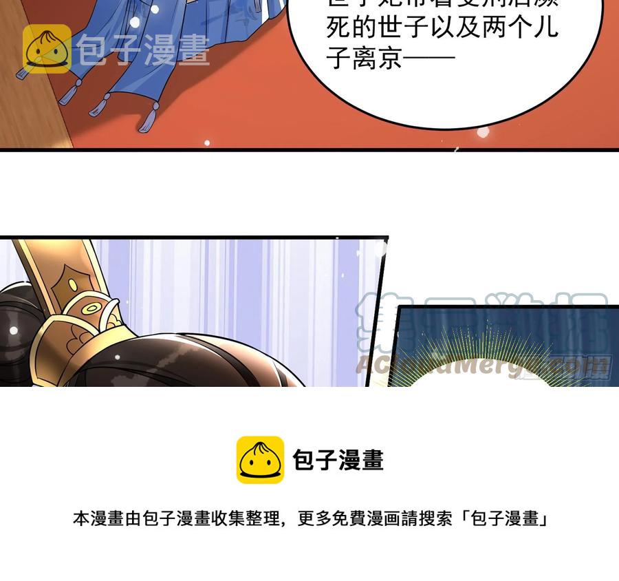 45 收拾包袱回家啦72