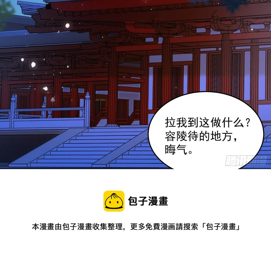 47 晦气56