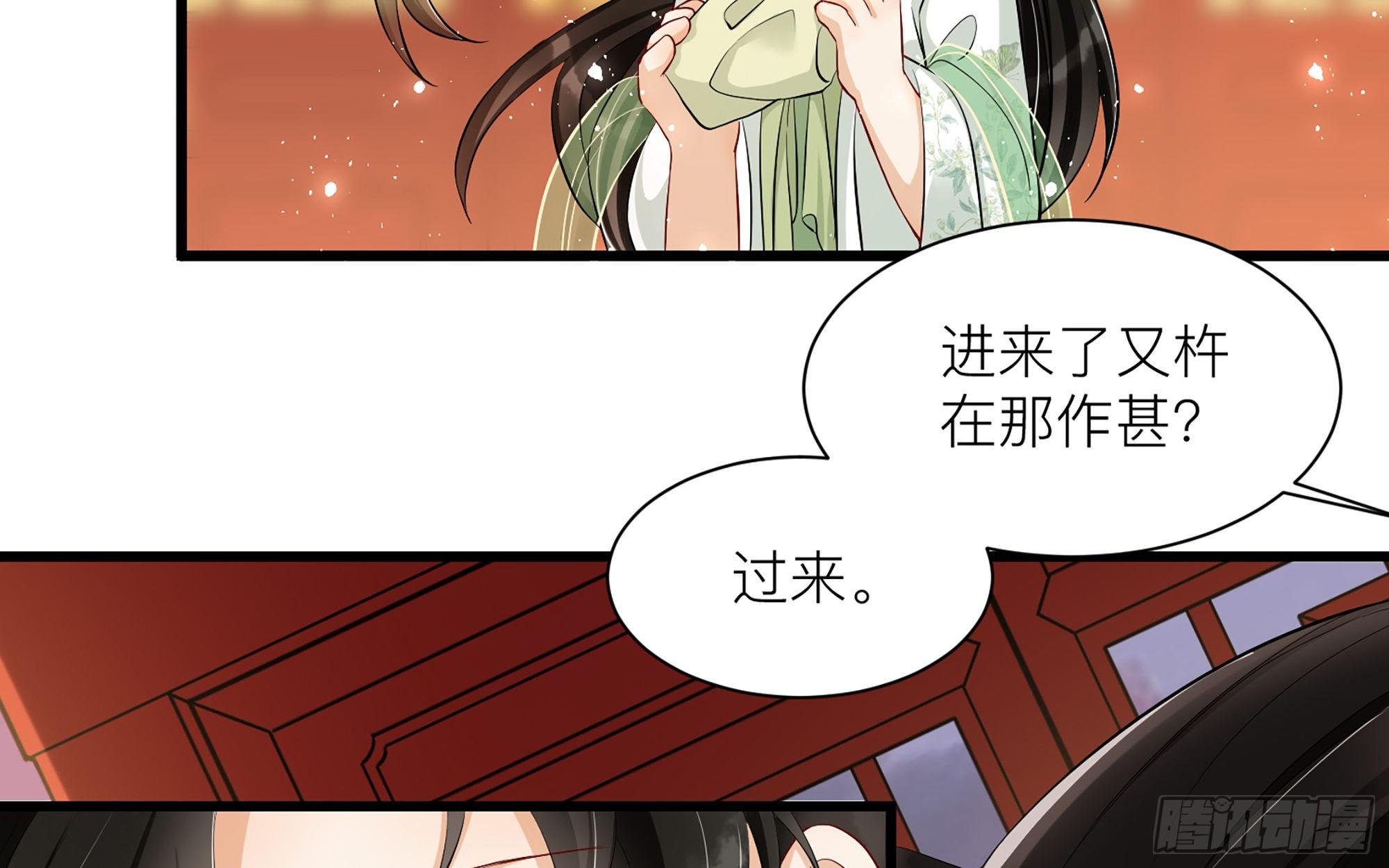 10 陛下给我活路啦？！11