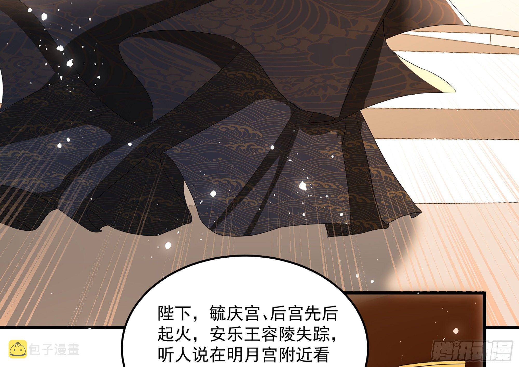 56 大胆刁民61