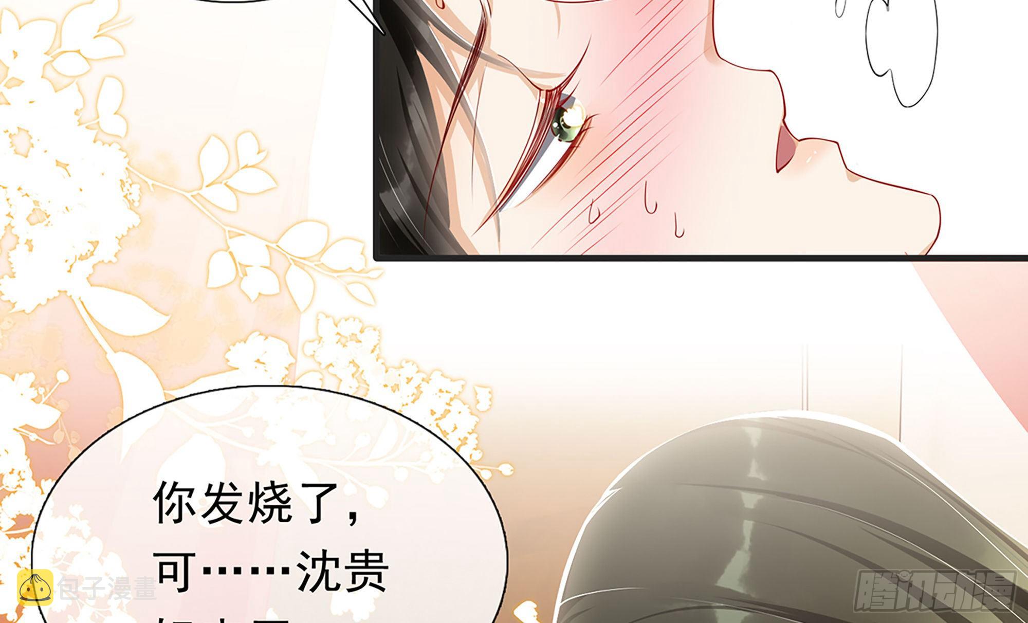 05 宫斗说来就来68