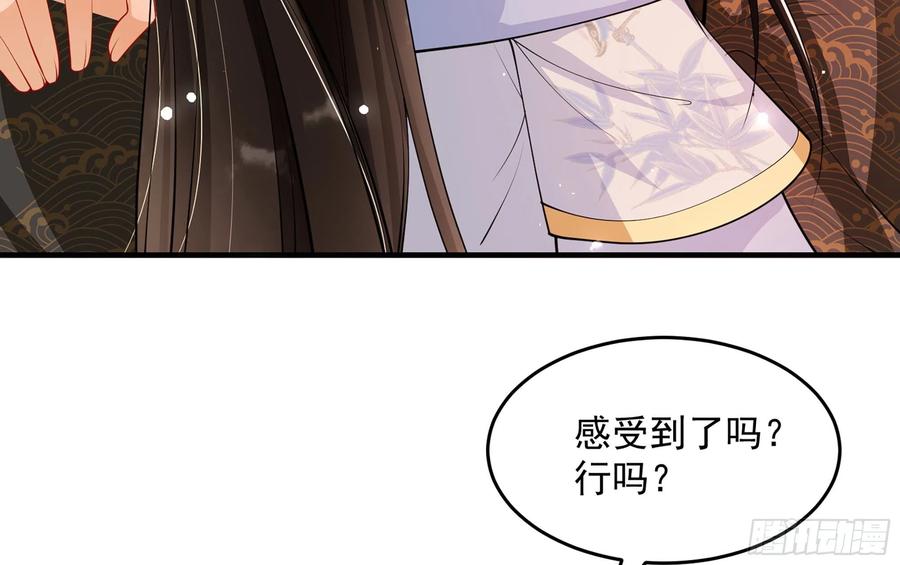43 主谋70