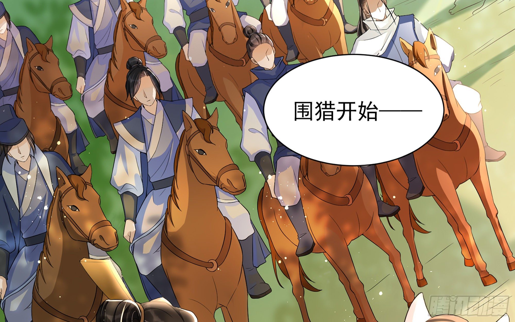 16 新欢？旧爱？85