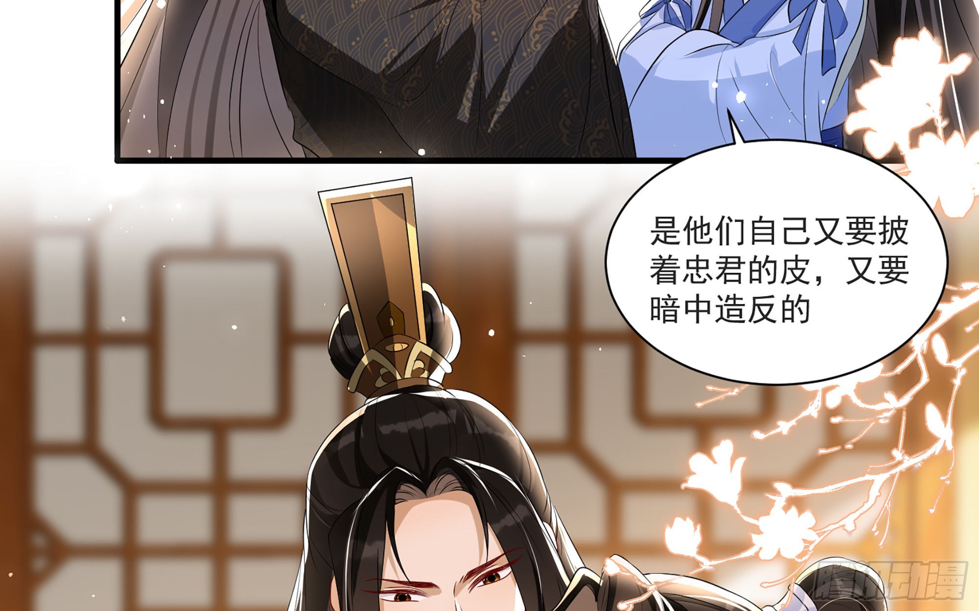 61 大庭广众 世风日下啊54