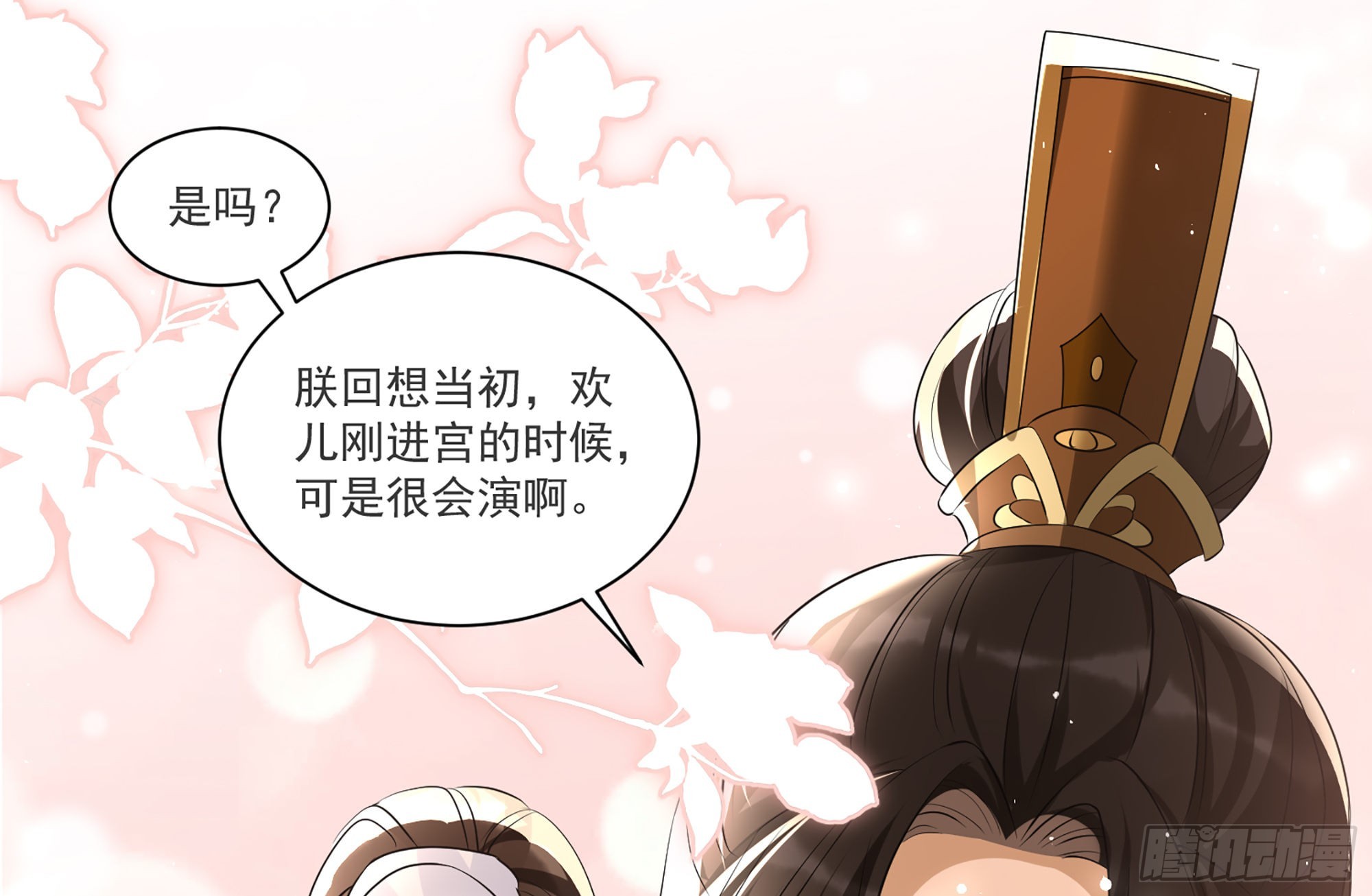 62 见色忘义87