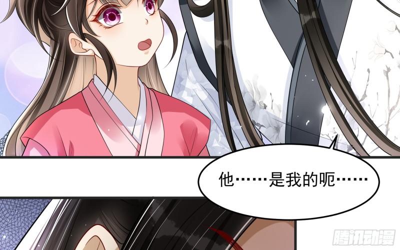 27 他是我夫君66