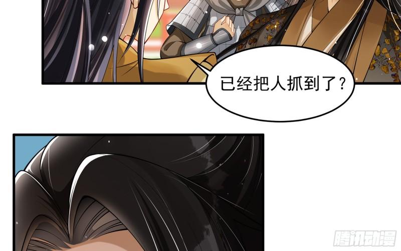 36 莫非陛下有大病40