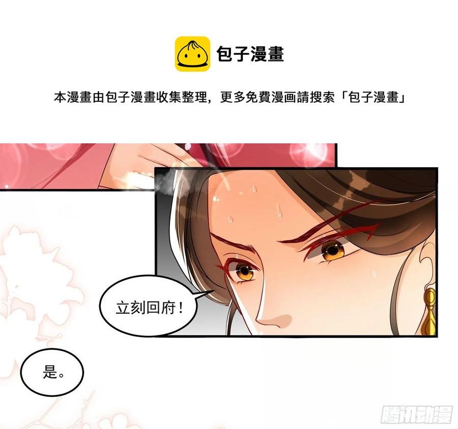 53 贵妃大喜16