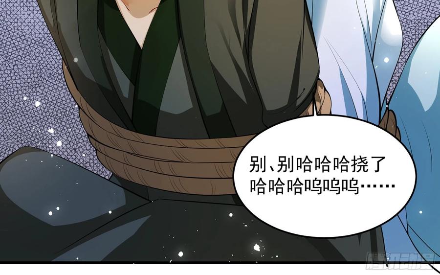 42 审讯65