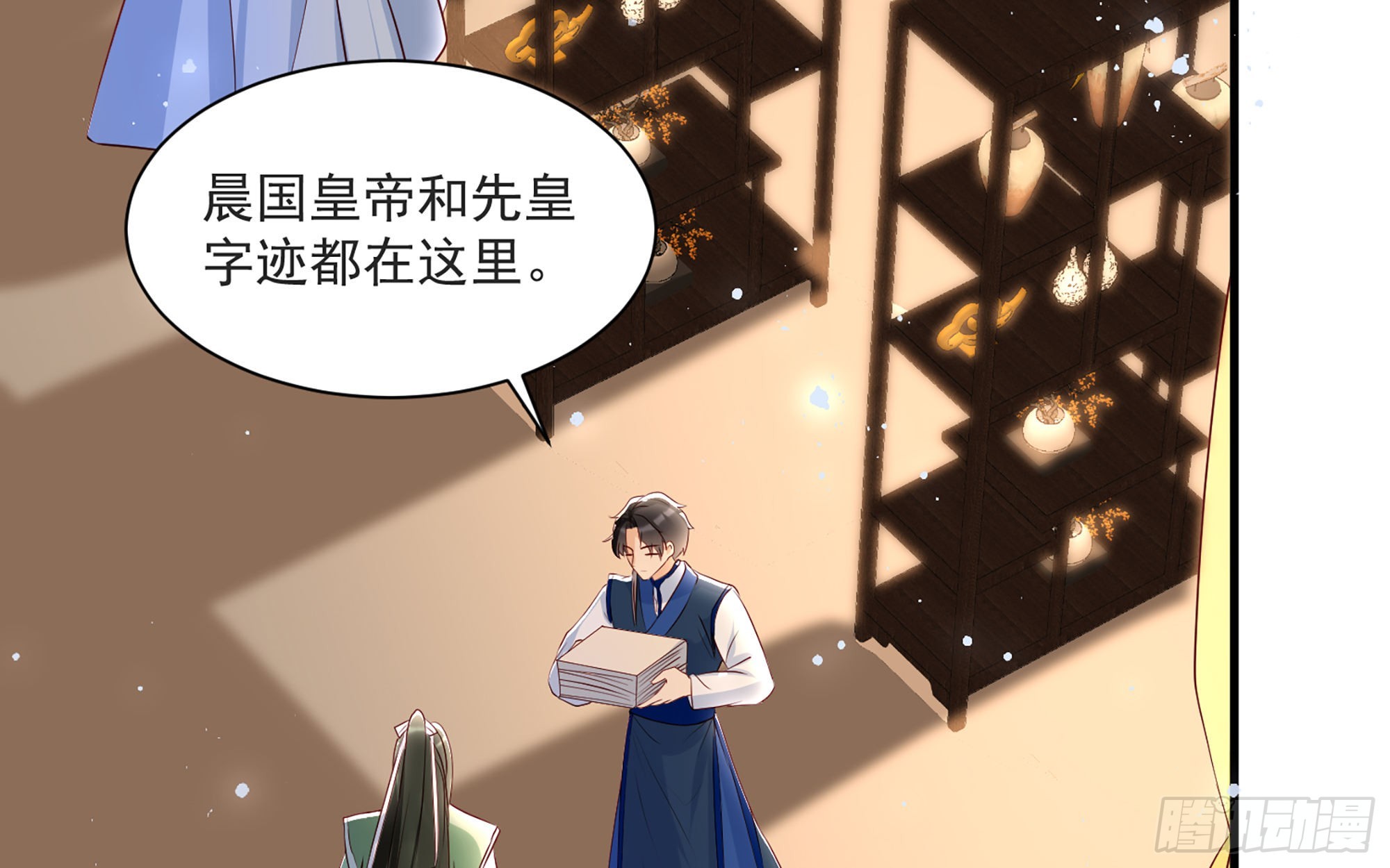70贵妃回家60