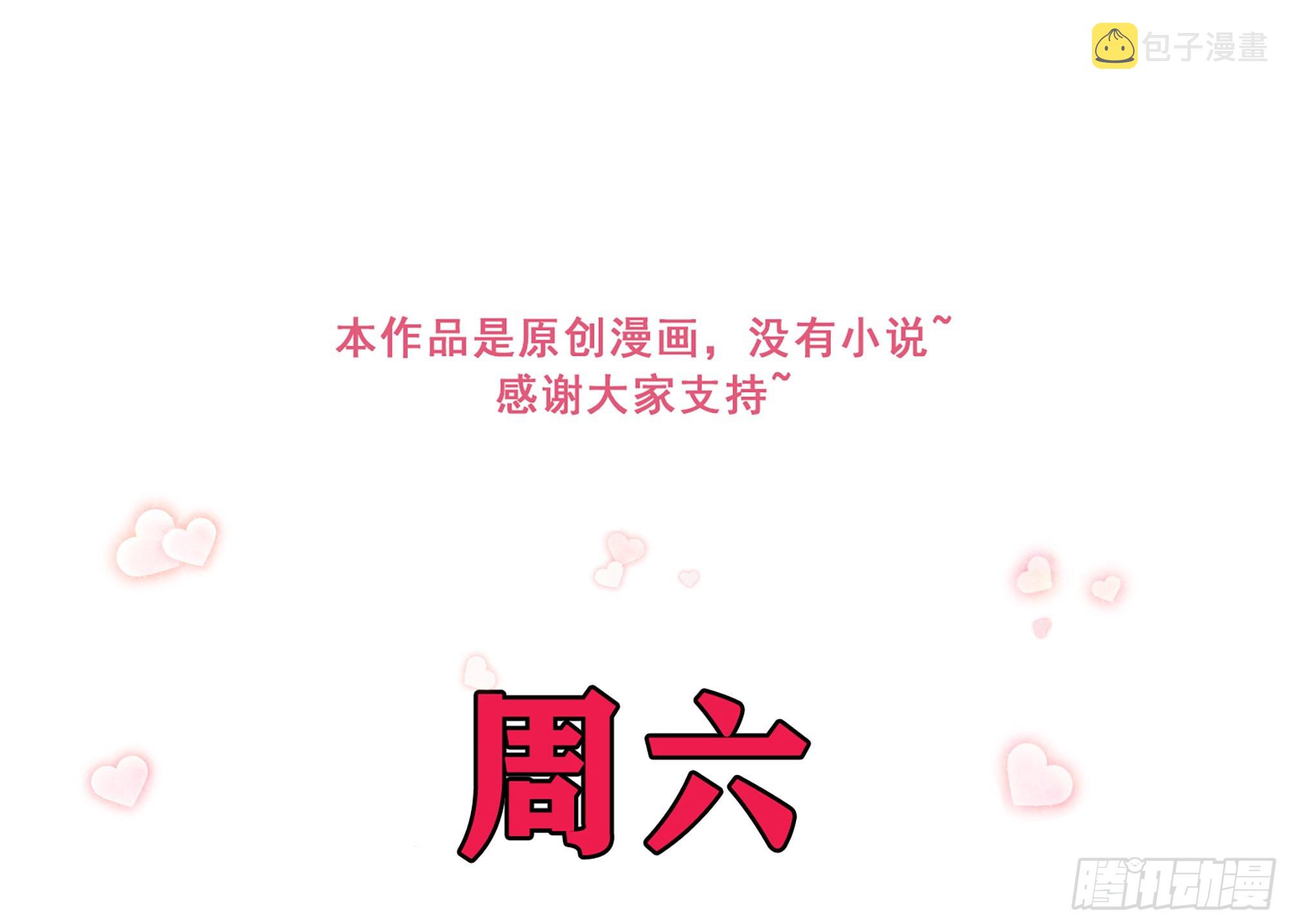 60 意外横生94