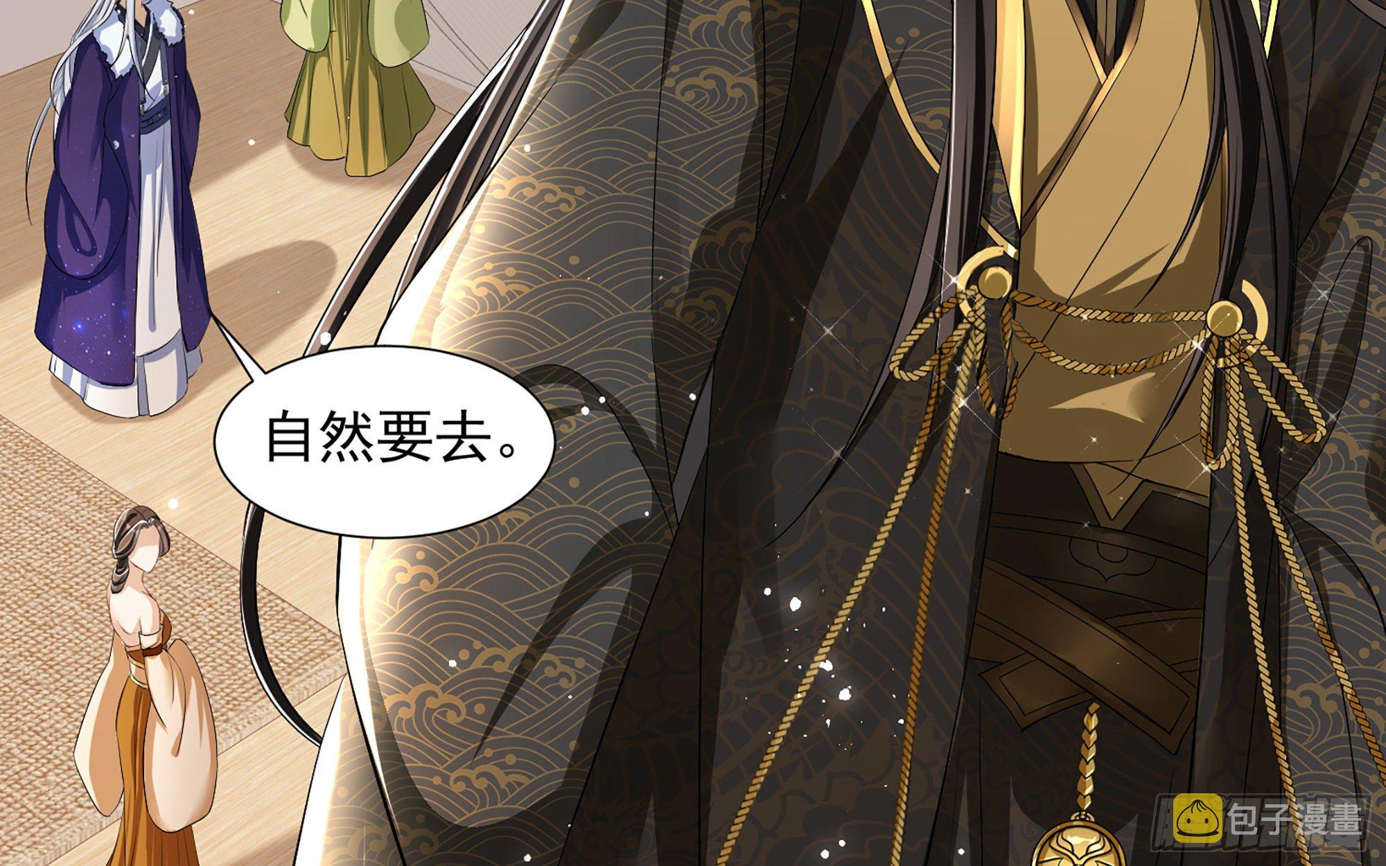 19 我与谢妃妹妹情投意合37