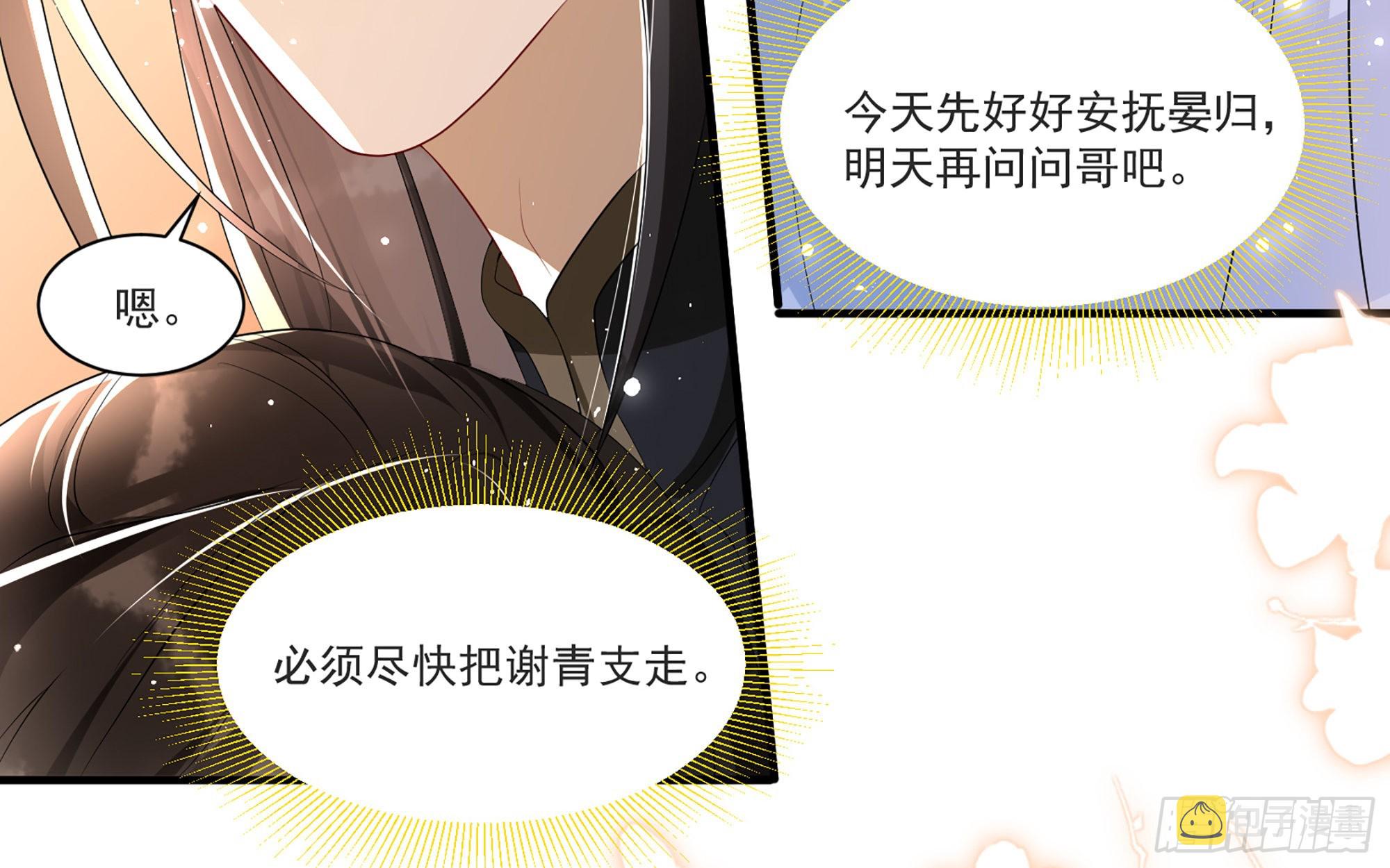60 意外横生78