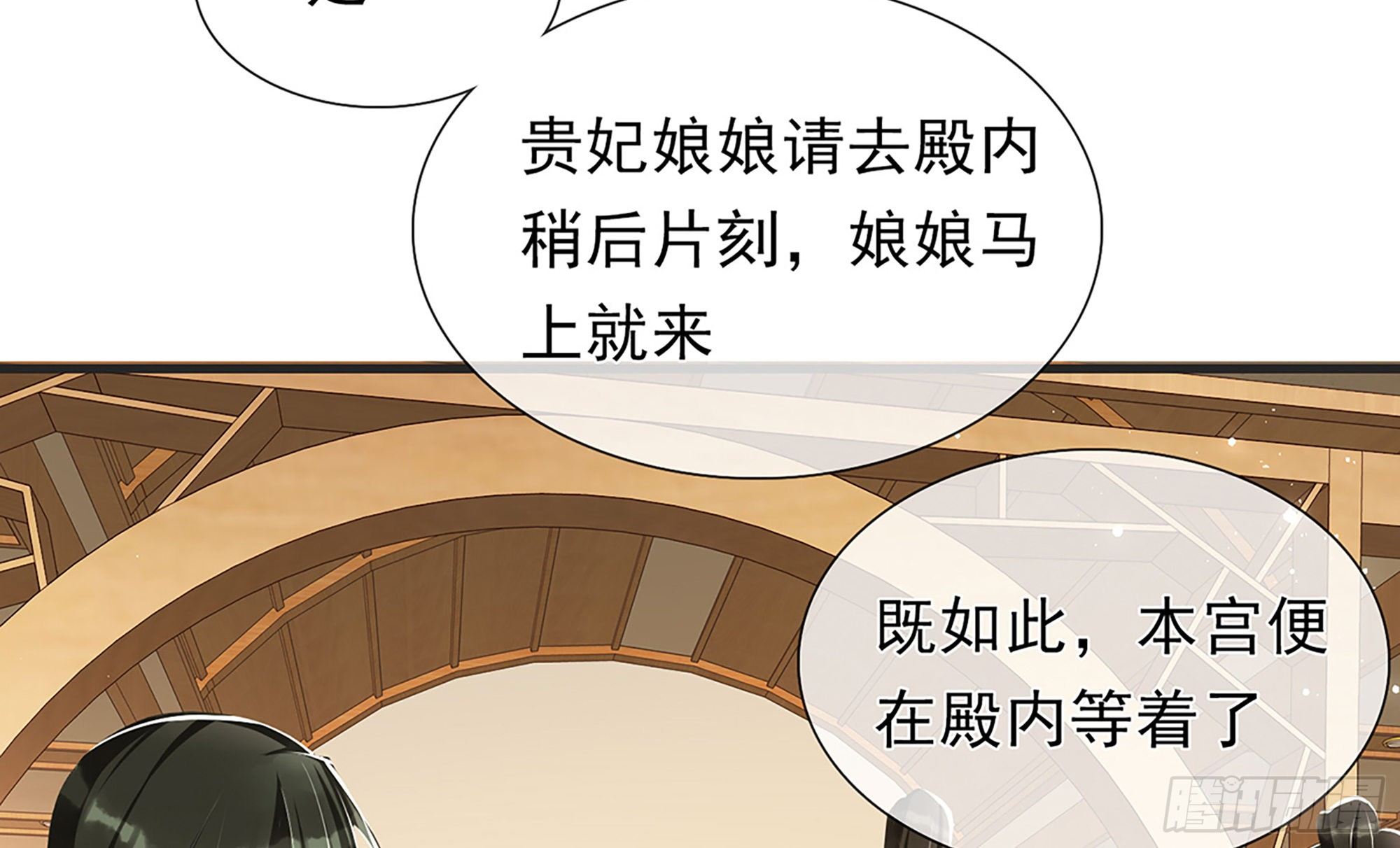 05 宫斗说来就来59