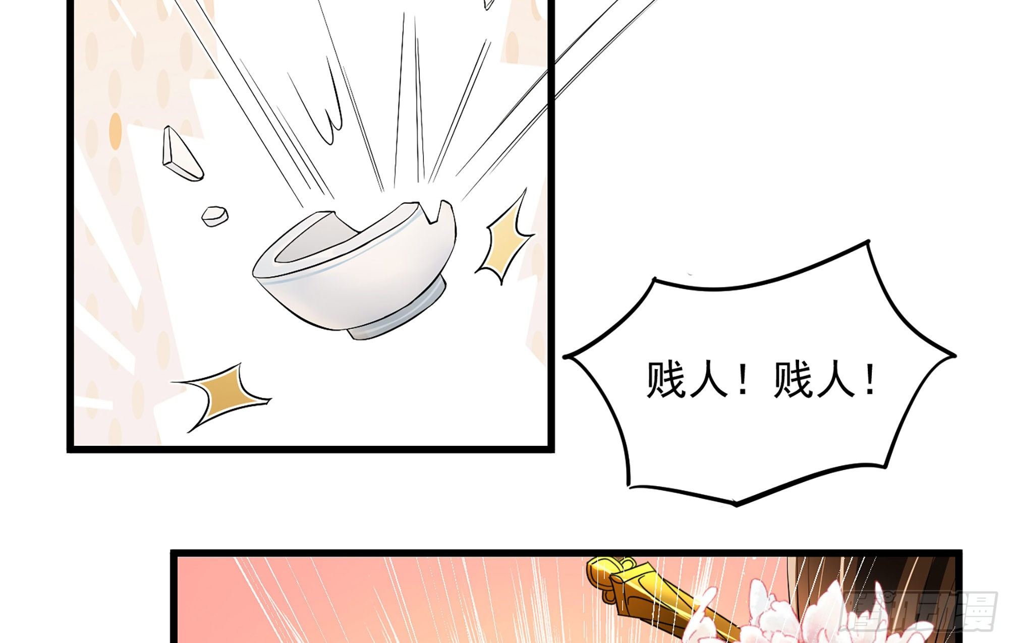 09 羞耻心什么的我不要啦！75