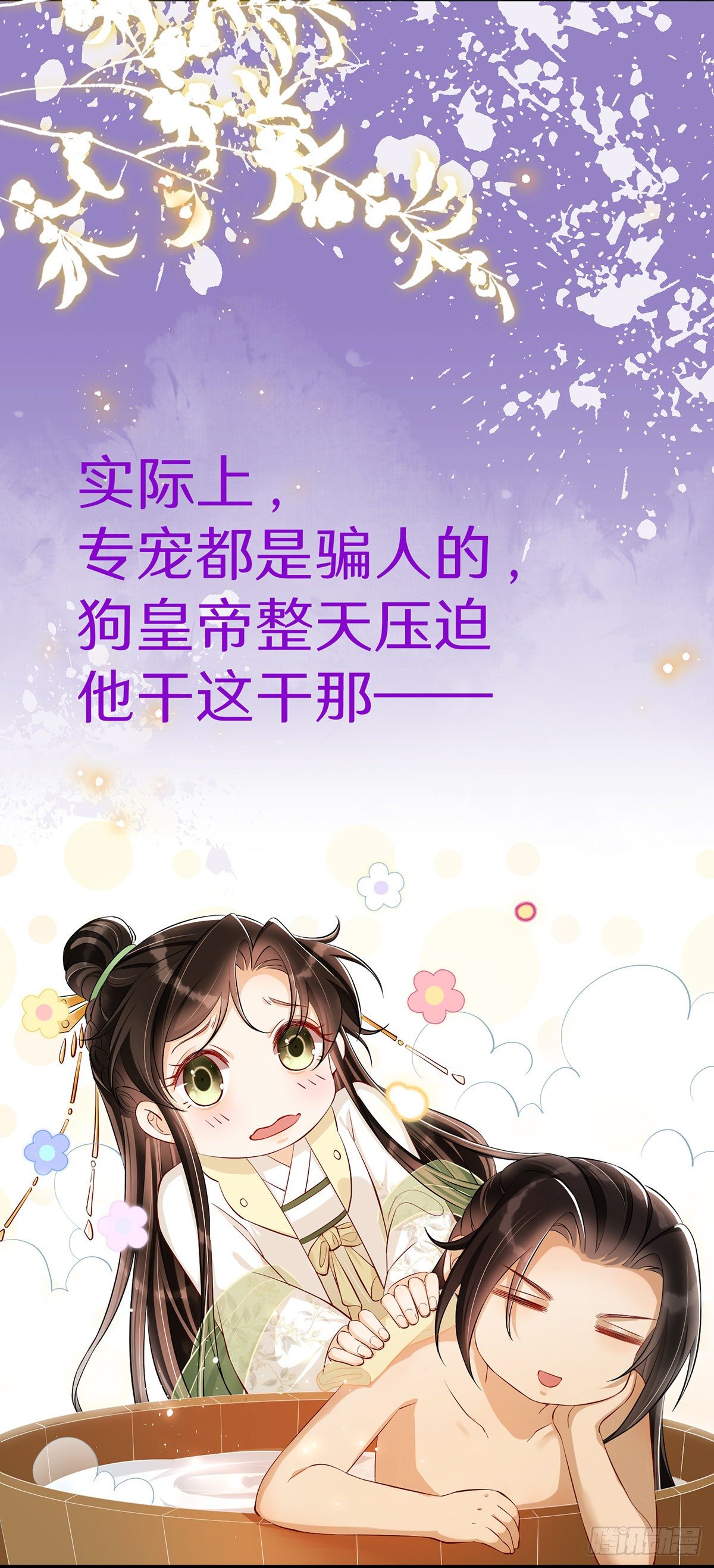 序章9