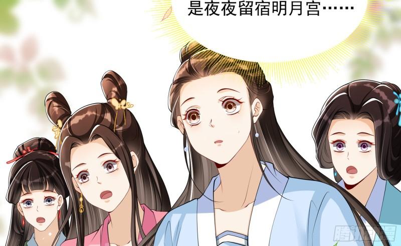 40 男装谢妃有喜了84