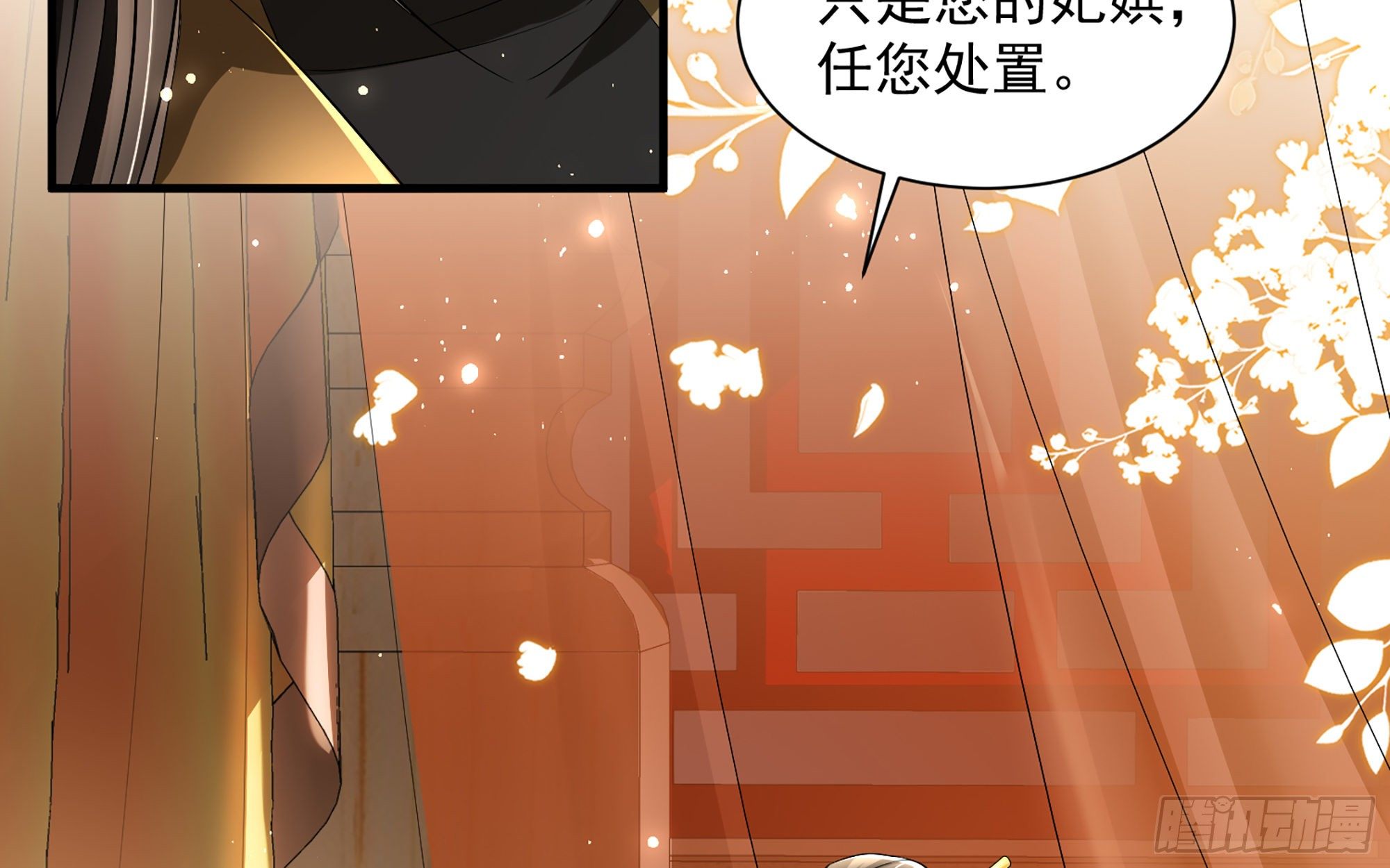 14 夫君听我解释47