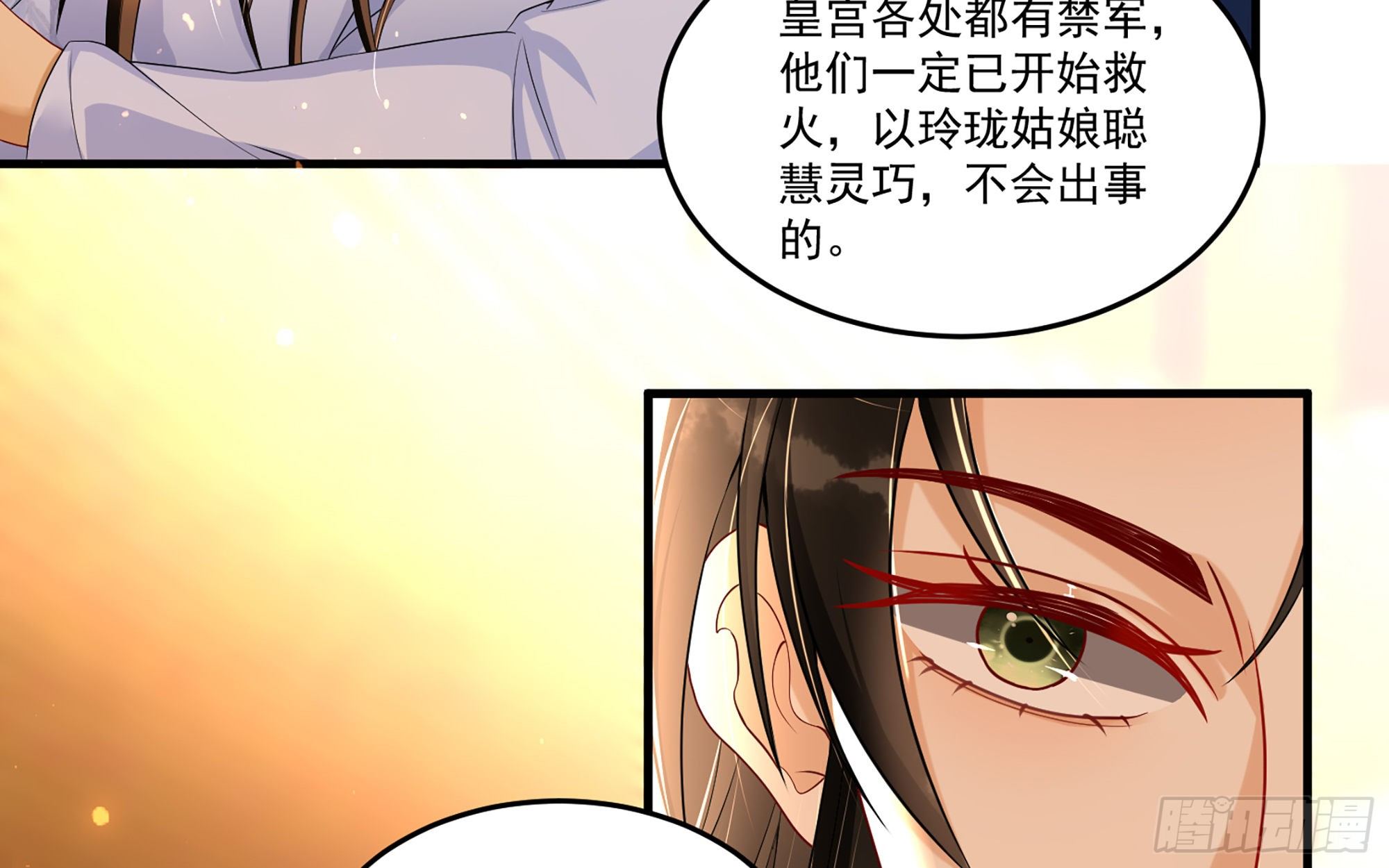 56 大胆刁民15