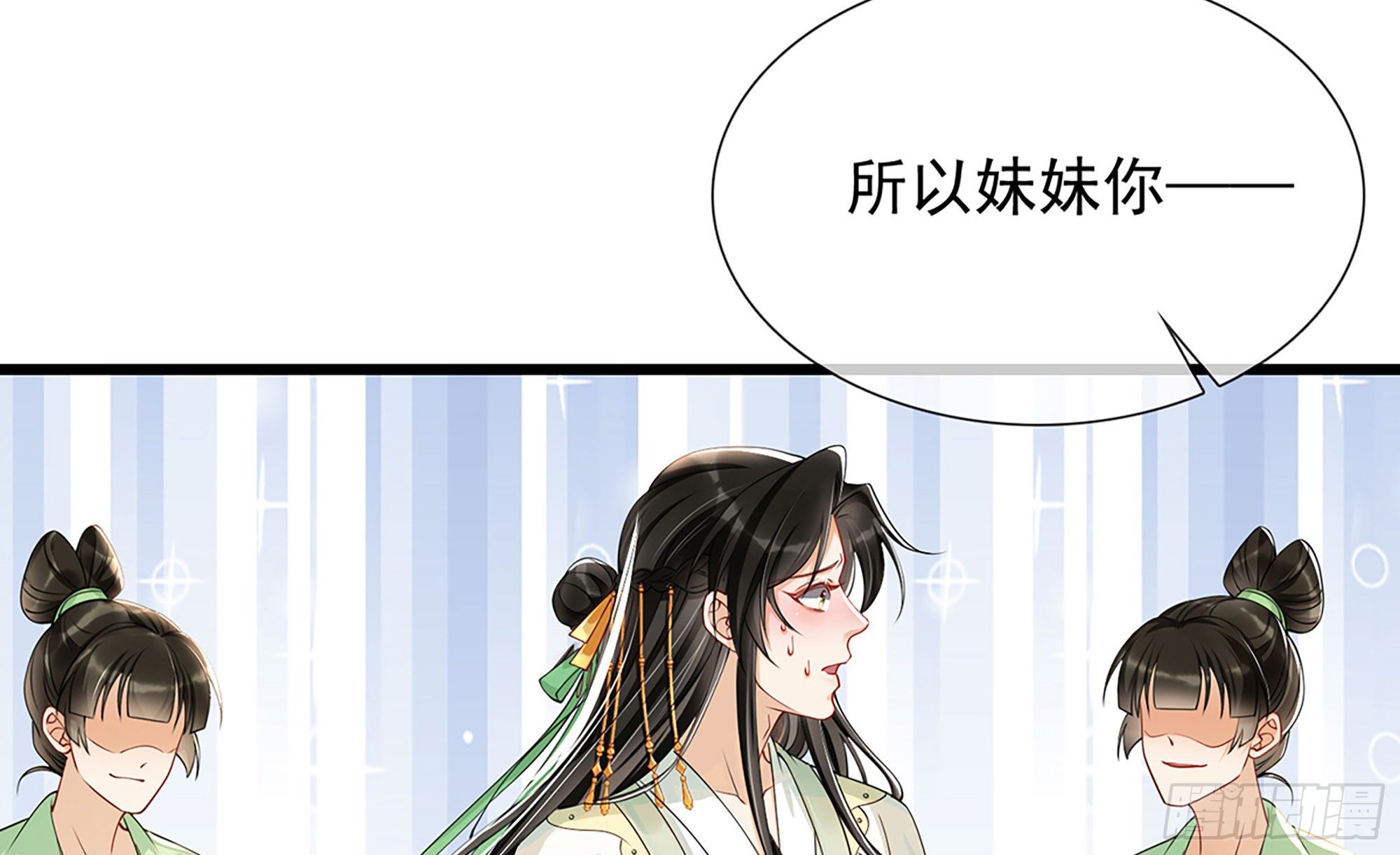 05 宫斗说来就来112