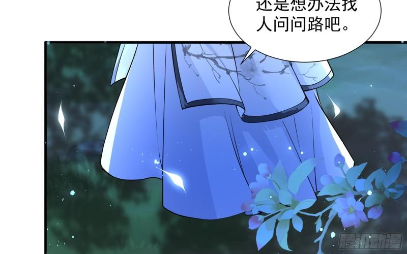 25 他逃，他追？他……42