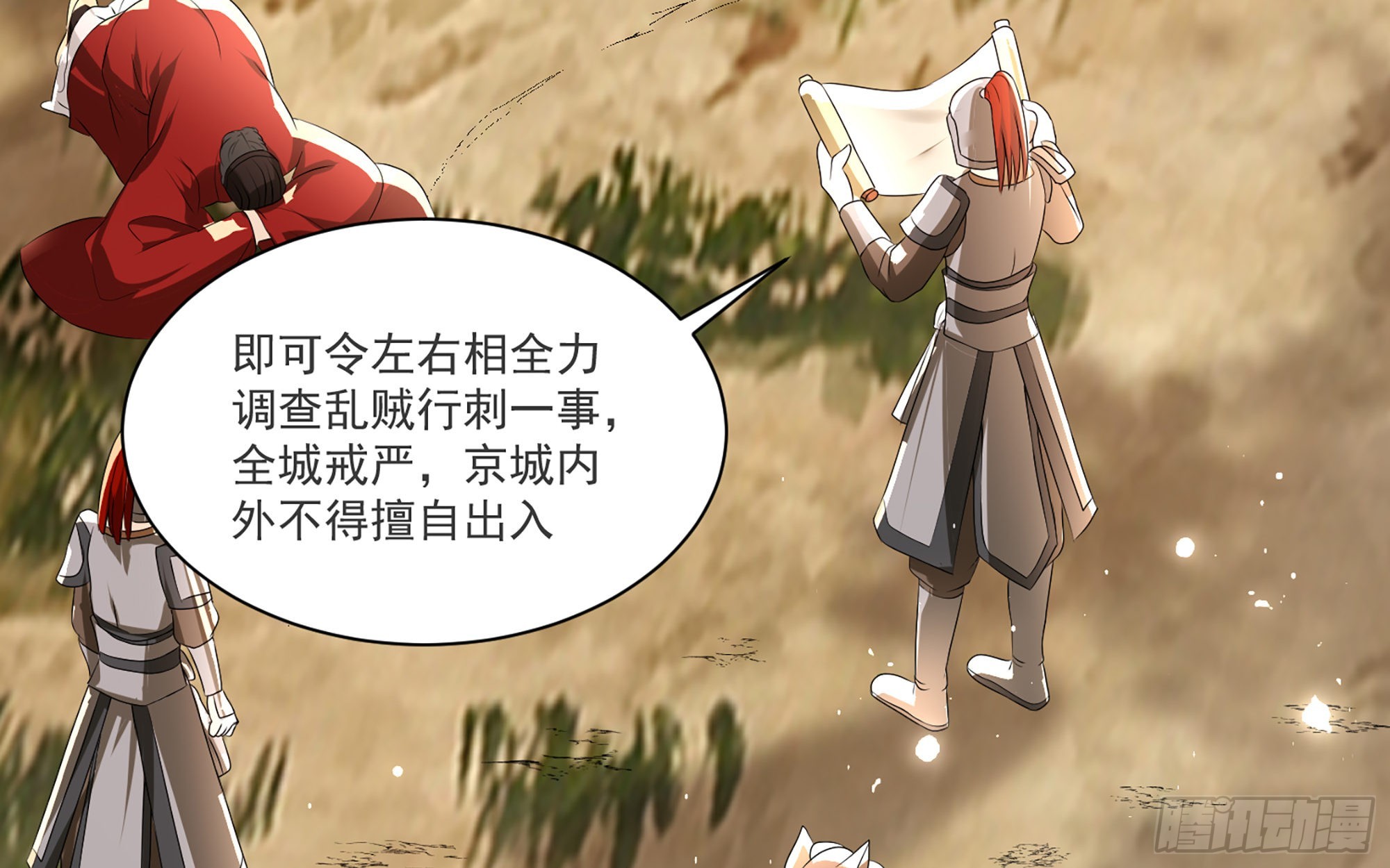 62 见色忘义52