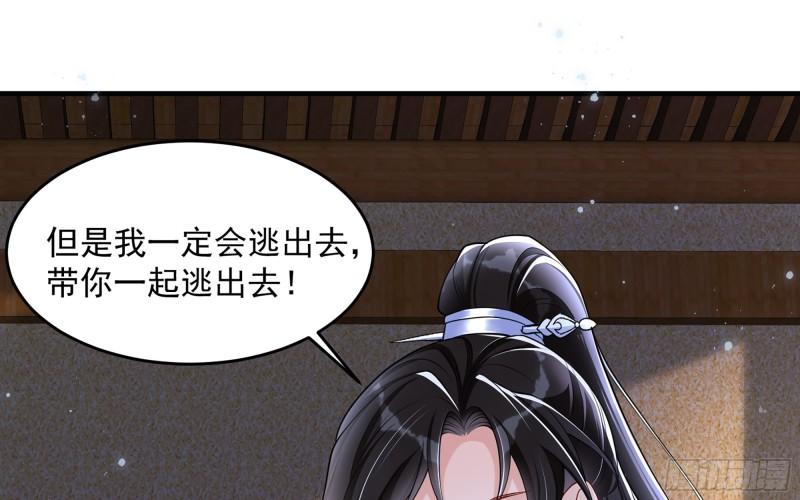26 他插翅难飞！40