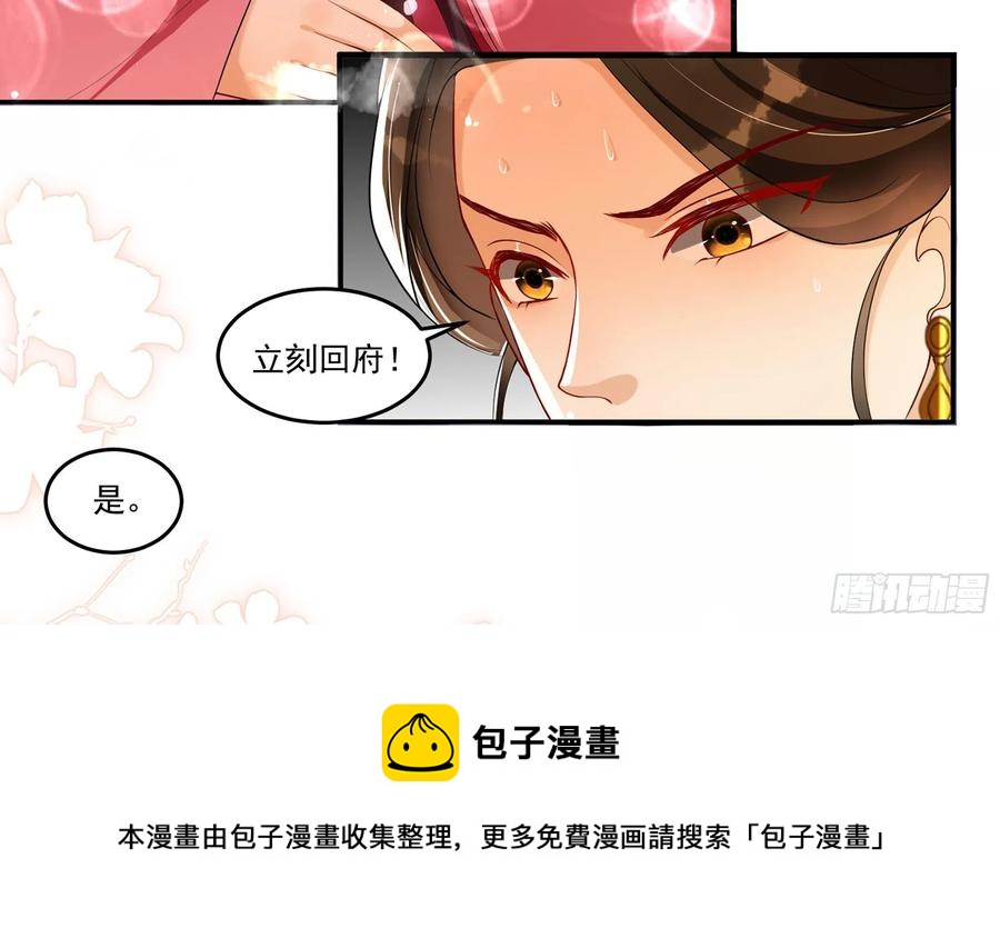 52 贵妃大喜16